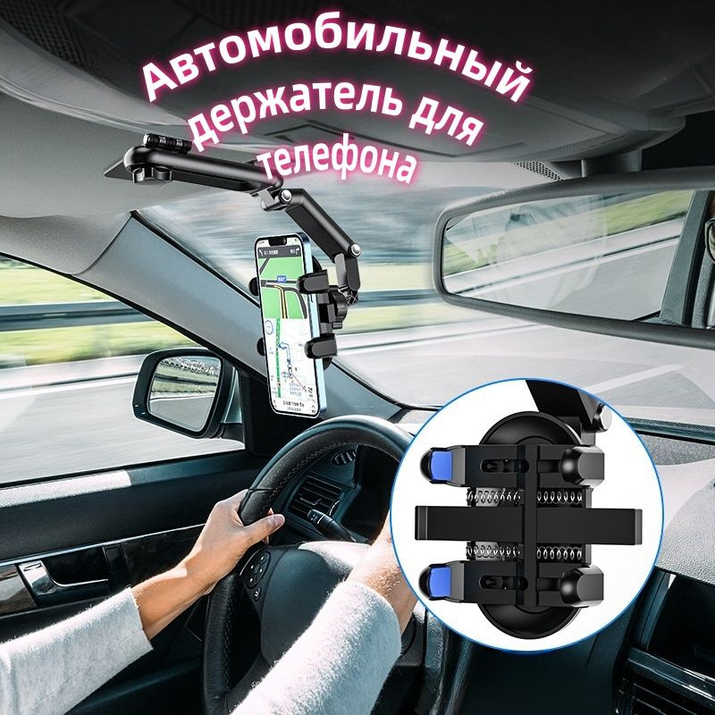 April Technology Держатель автомобильный, диагональ 7" #1