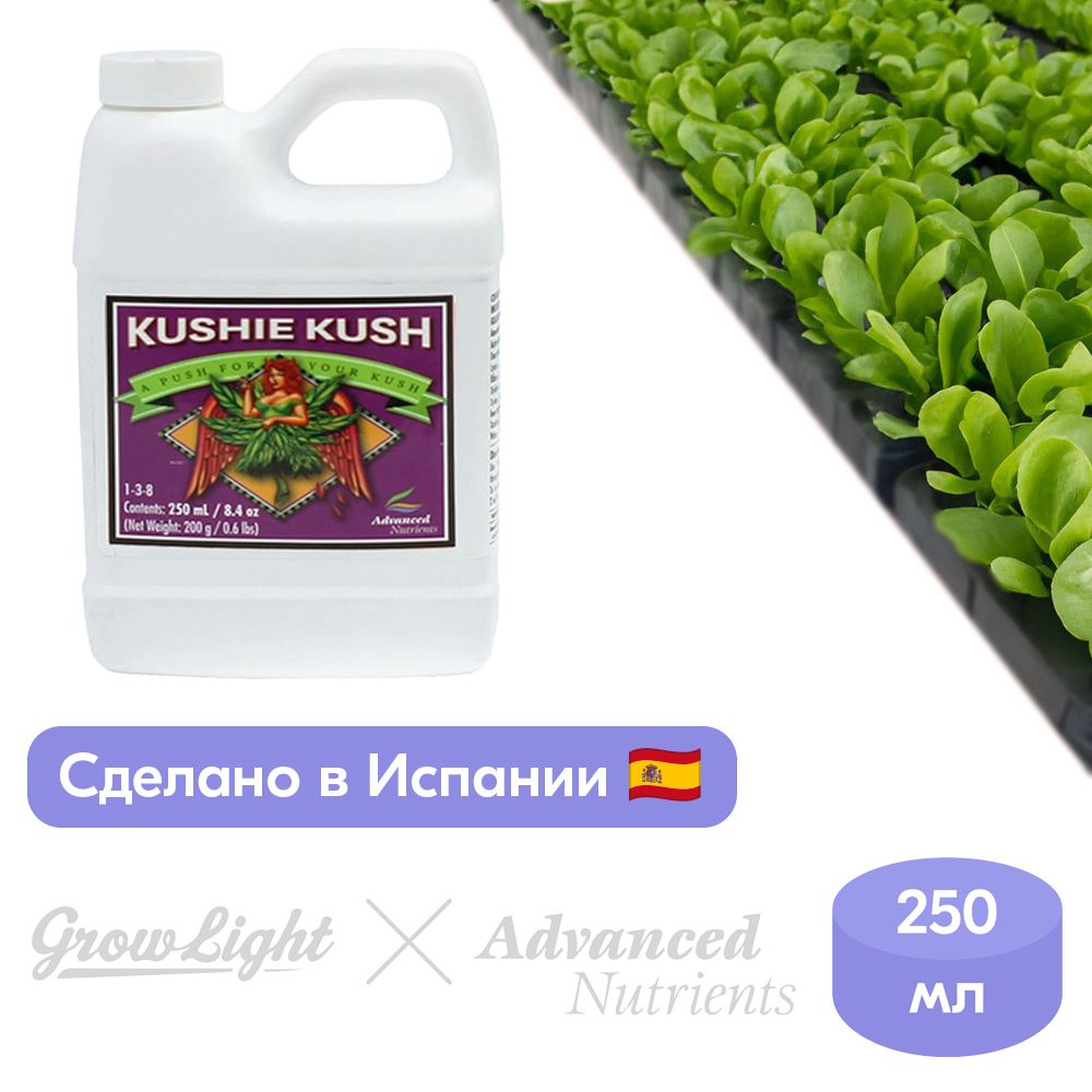 Удобрение для цветения / Kushie Kush, 250 мл / Advanced Nutrients #1