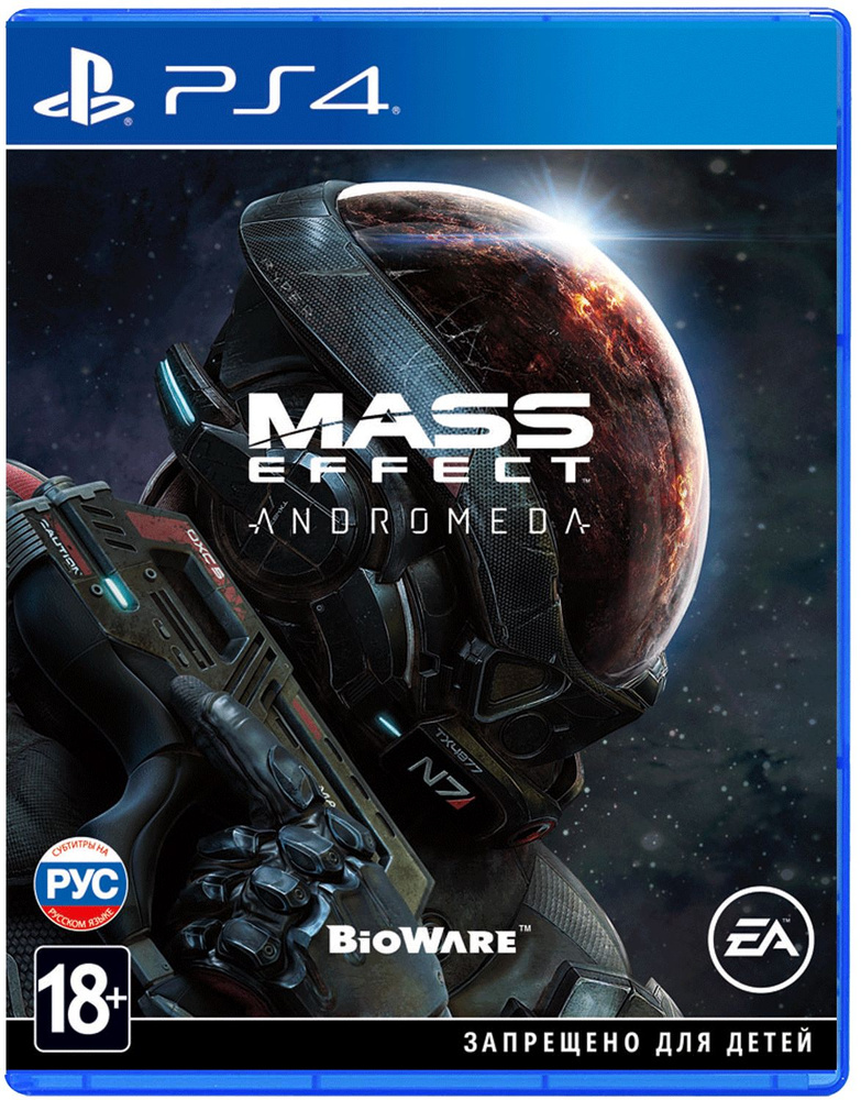 Игра Mass Effect: Andromeda (Русская версия) для PlayStation 4 #1