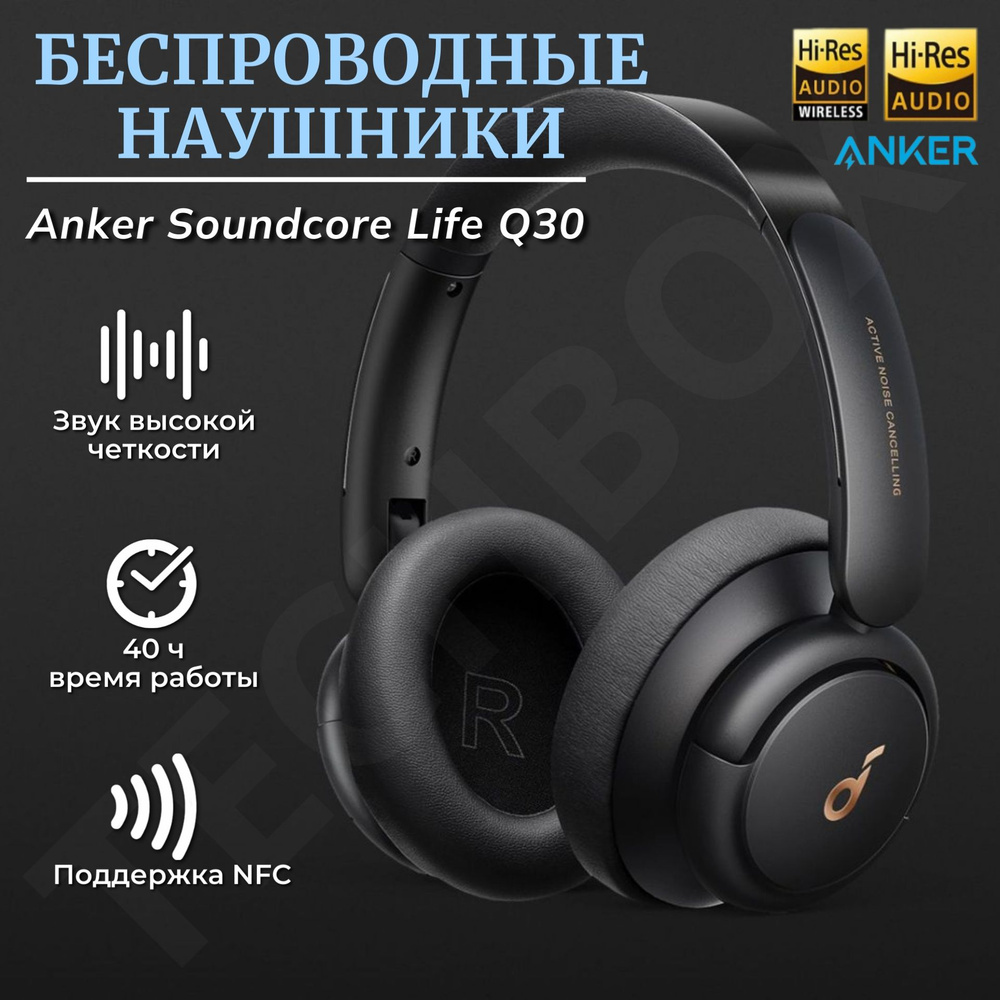 Anker Наушники с микрофоном, Bluetooth, USB Type-C, черный #1