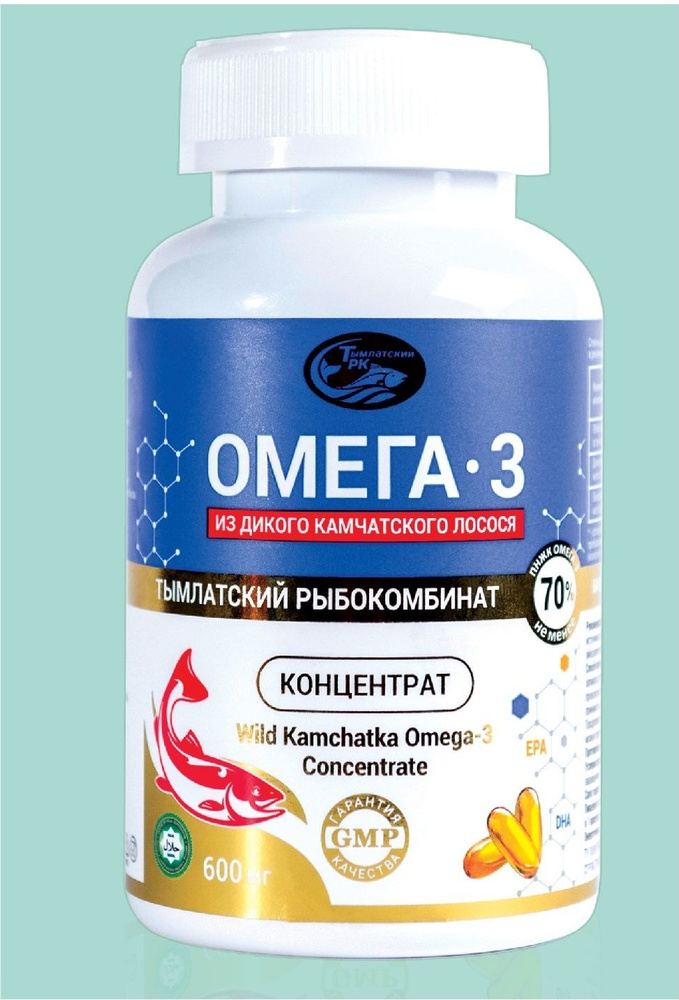 Омега-3 концентрат капсулы по 600 мг, 160 шт из дикого камчатского лосося Omega-3 Concentrate  #1