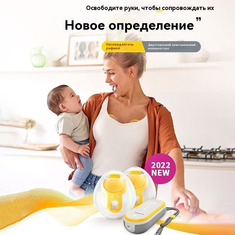 Medela Обновленный двухсторонний безболезненный электрический молокоотсос для беременных женщин Импортирован #1