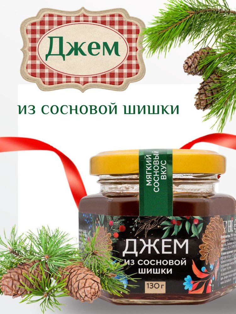 Джем из сосновой шишки,130гр #1