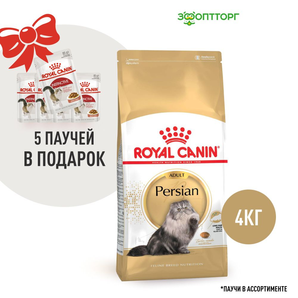 Сухой корм Royal Canin Persian Adult для взрослых кошек персидской породы, с курицей, 4 кг  #1