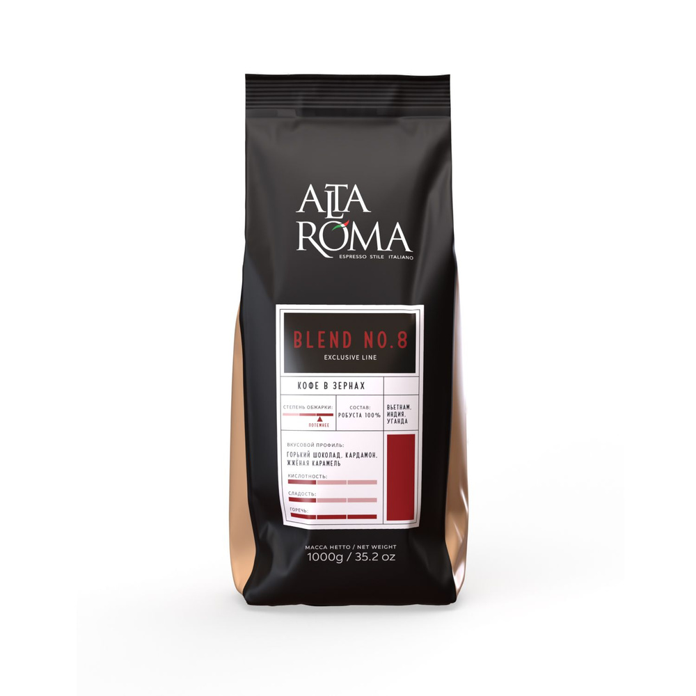 Зерновой кофе ALTA ROMA Blend 8 , пакет, 1кг #1