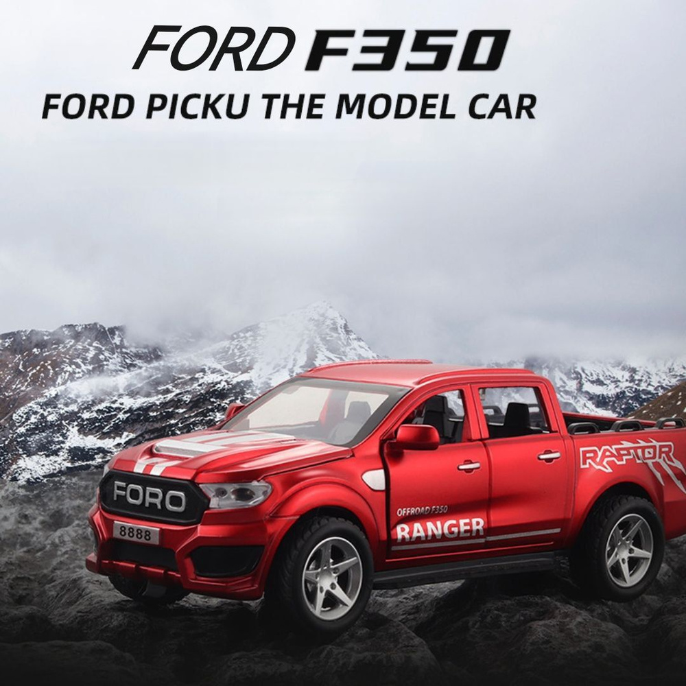 Коллекционная модель Ford F350 В ПОДАРОЧНОЙ УПАКОВКЕ Машинка металлическая инерционная 1:32 красная, #1