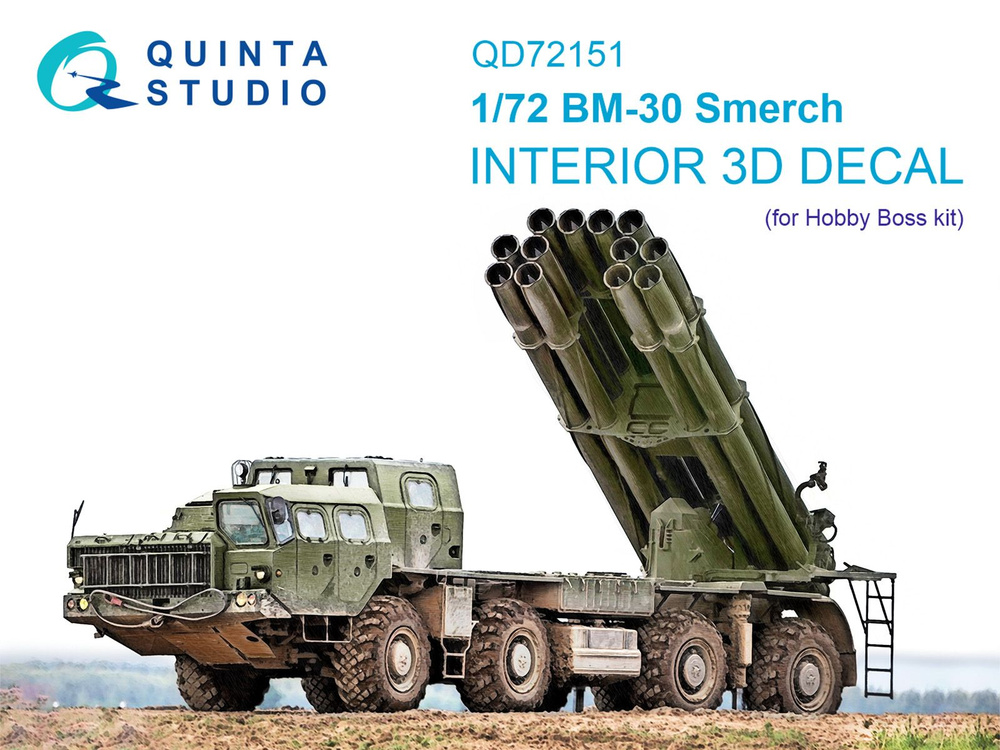 Quinta Studio 3D Интерьер для БМ-30 Смерч (Hobby Boss), 1/72, Цветная 3d декаль + дополнения для сборной #1