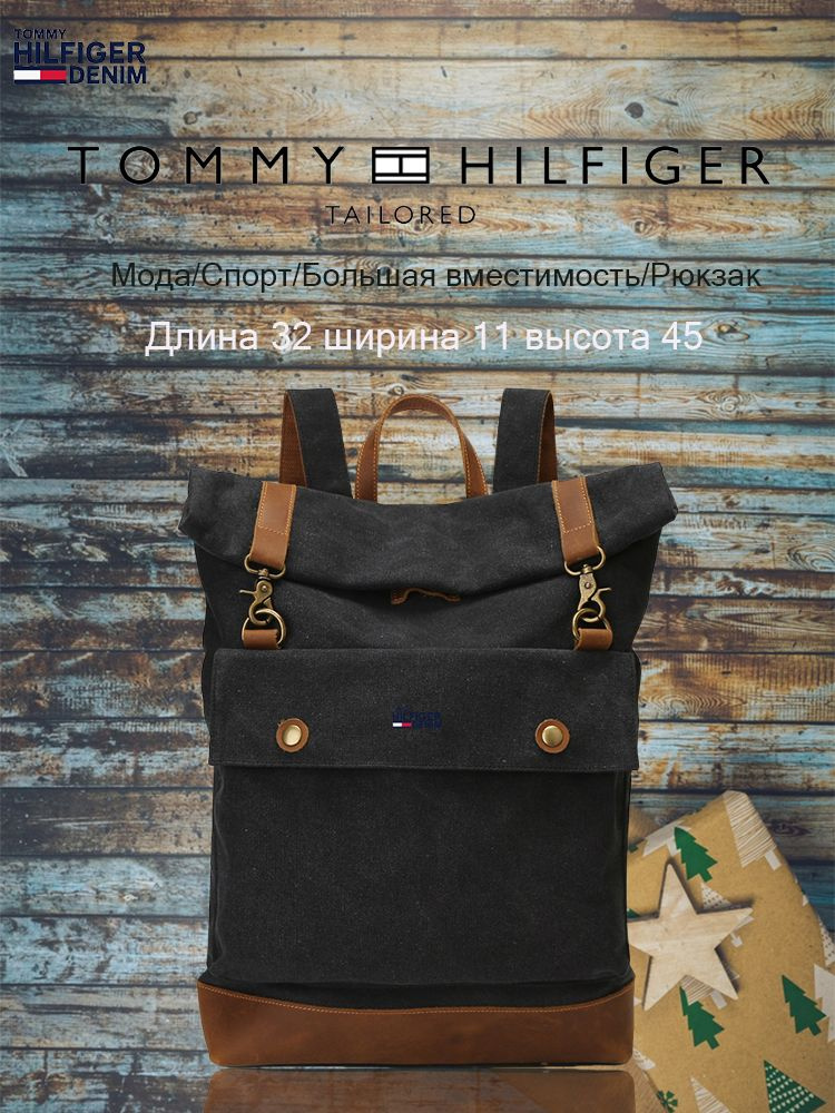 Tommy Hilfiger Сумка спортивная #1