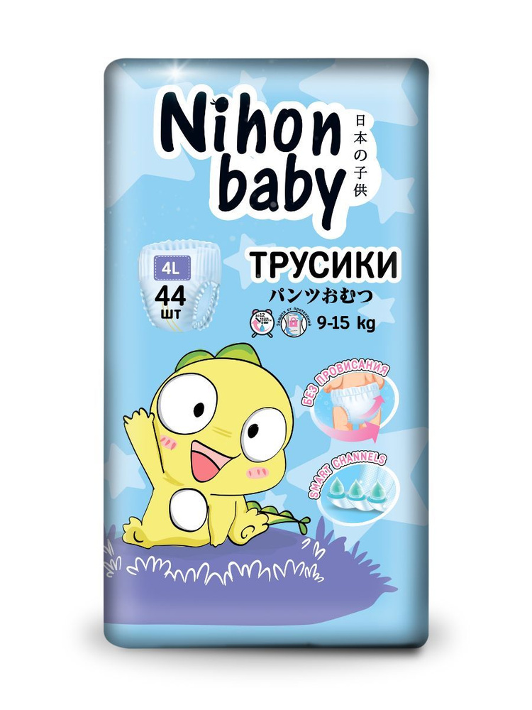 Подгузники-трусики для детей Nihon baby Maxi 4L, 44 шт #1