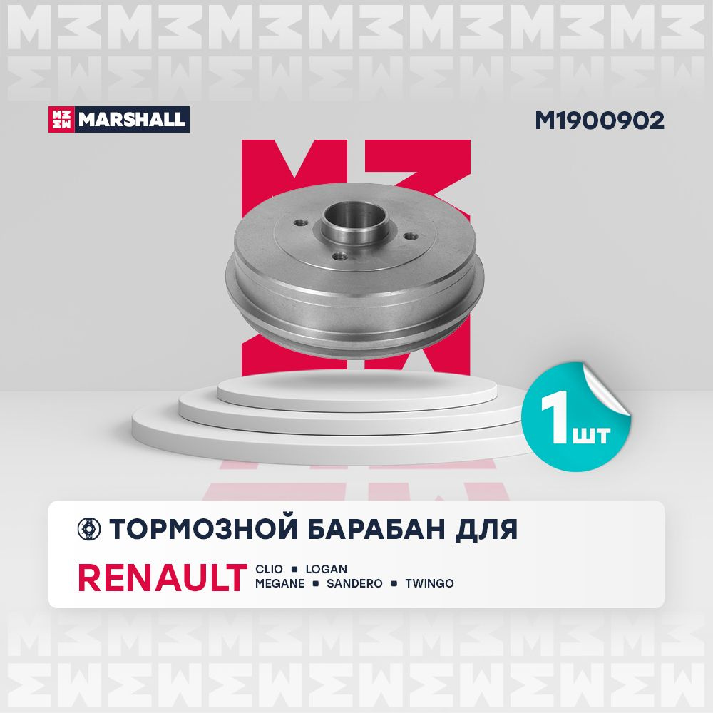 Замена задних тормозных колодок Рено Логан (Renault Logan)