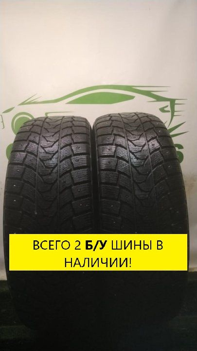 Imperial Легковые Шины  с пробегом зимние 225/60  R18 100H #1