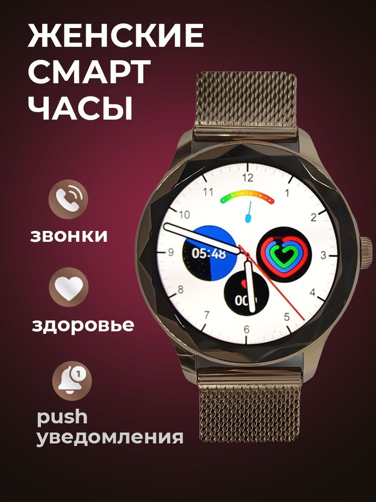 W&O Умные часы smart watch OD8, 2024 edition, 30mm, Золотой #1