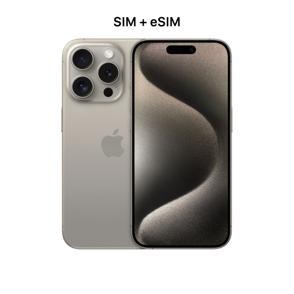 Apple Смартфон iPhone 15 Pro (eSIM+Sim) 8/512 ГБ, темно-бежевый #1