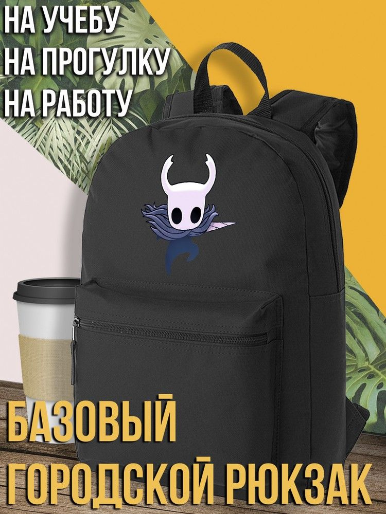 Бруталити Рюкзак #1