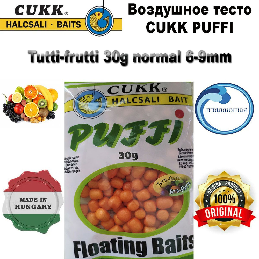 Легкая насадка Cukk Puffi normal 30г Tutti-frutti (тутти-фрутти) #1