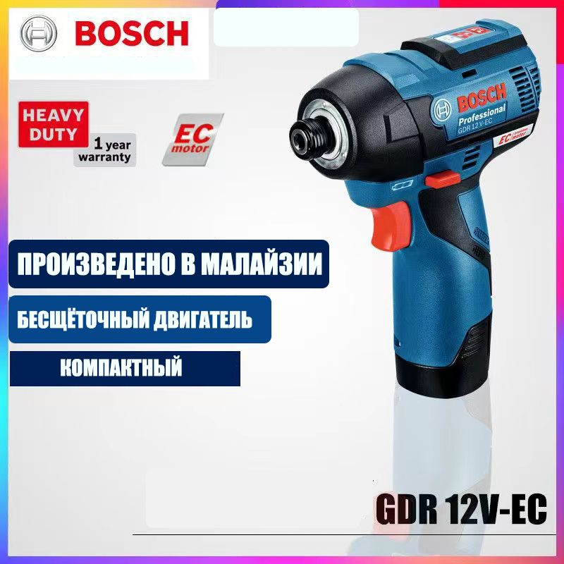 Инструменты BOSCH GDR 12V-EC Шуруповерт #1