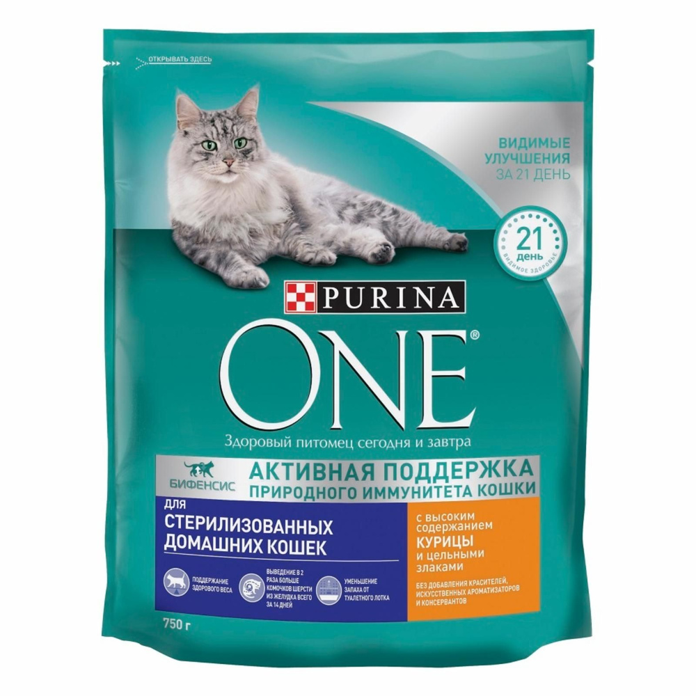 Корм для кошек сухой Purina One 1.5кг, для стерилизованных кошек и кастрированных котов, живущих в домашних #1