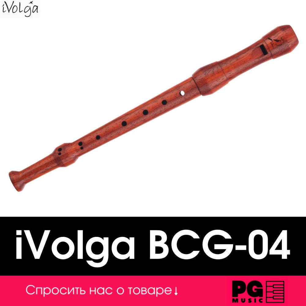 Блокфлейта сопрано iVolga BCG-04 Student #1
