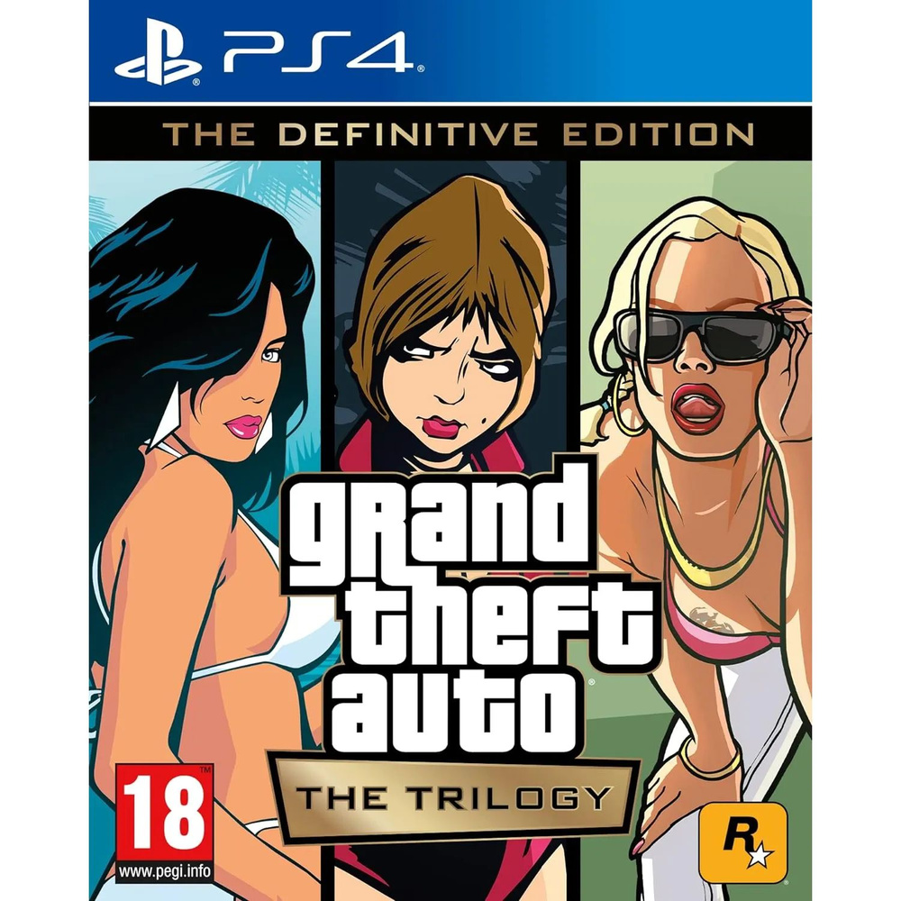 Игра Grand Theft Auto The Trilogy The Definitive Edition PS4 (PlayStation 4, Русские субтитры)  #1