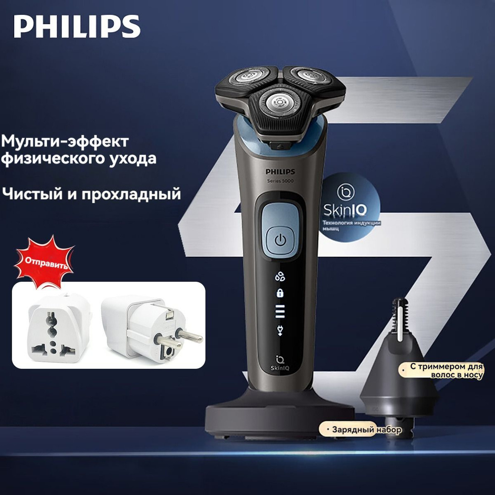 Philips Электробритва PHILIPS SU5999/07, светло-серый #1