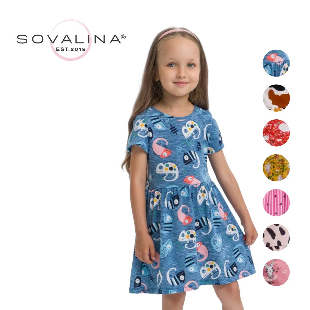 Платье SOVAlina #1