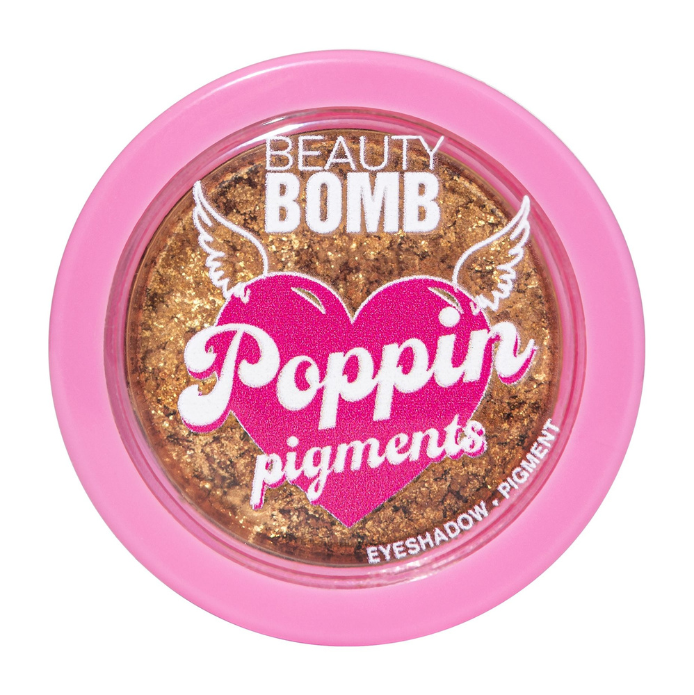 BEAUTY BOMB Тени - пигмент Poppin pigments,1,5 мл, 02 Розовый #1