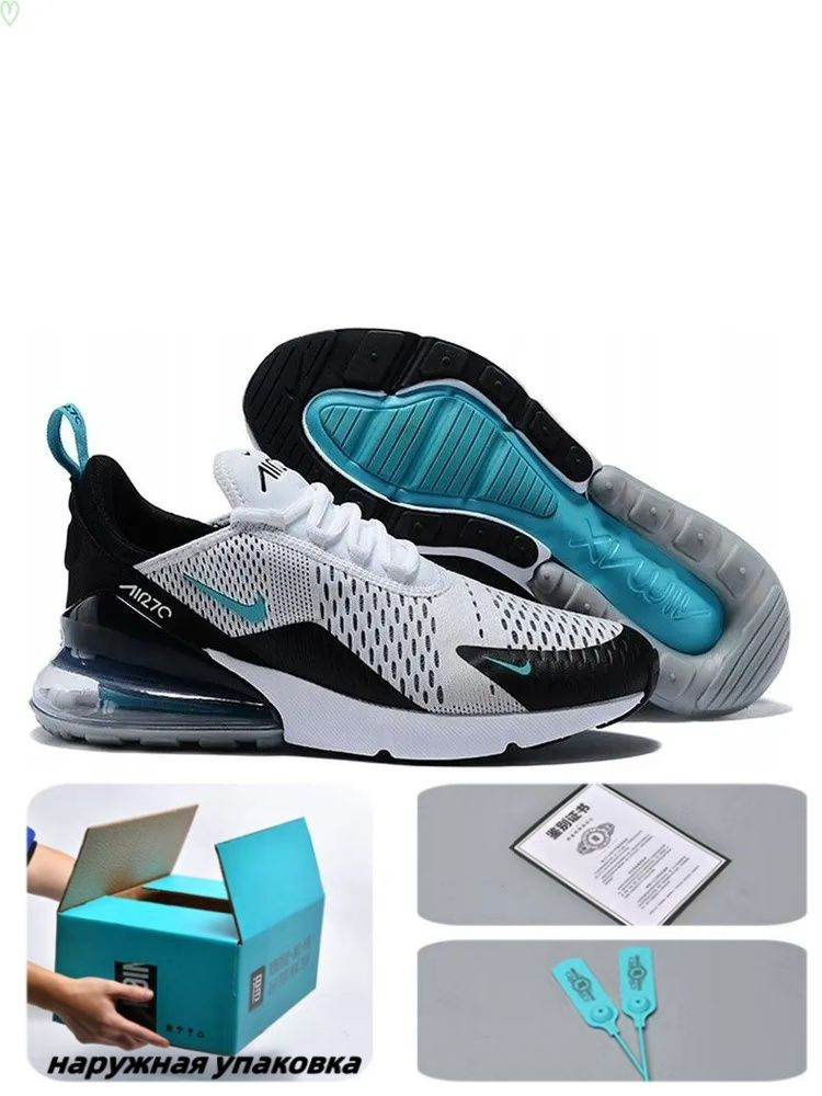 Кроссовки Nike Air Max 270 #1