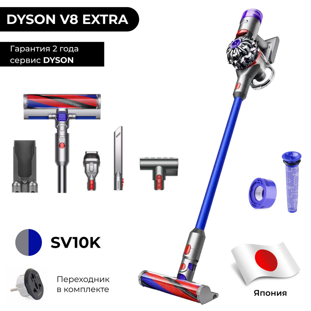 JP Dyson V8 Slim Fluffy Extra SV10K беспроводной ручной пылесос, 4 насадки ЯПОНИЯ 400404-01  #1