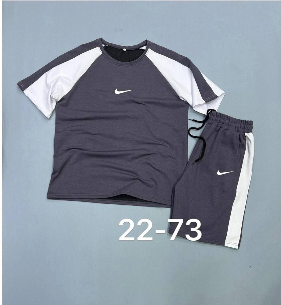 Костюм спортивный Nike #1