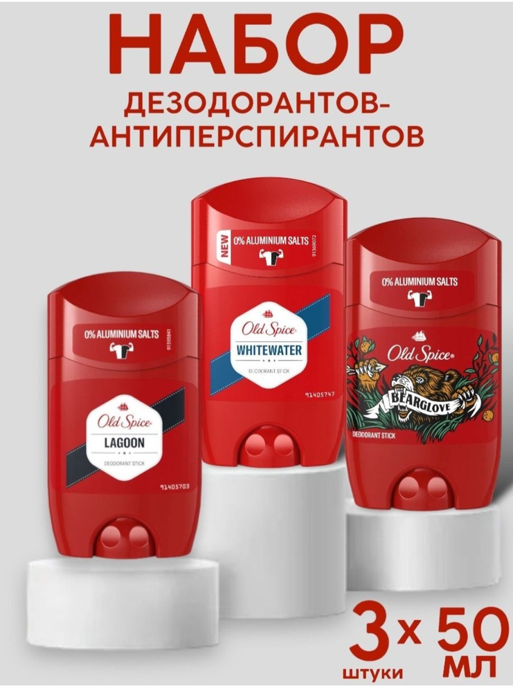 Old Spice Дезодорант 50 мл #1