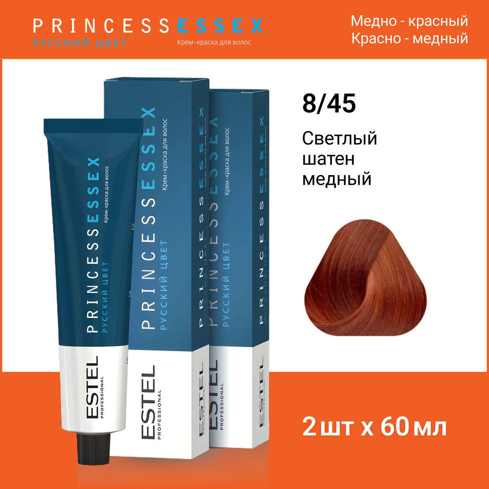 ESTEL PROFESSIONAL Крем-краска PRINCESS ESSEX для окрашивания волос 8/45 светло-русый медно-красный,2 #1