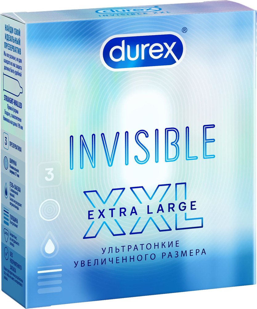 Презервативы Durex / Дюрекс Invisible Extra Large XXL ультратонкие увеличенного размера из латекса с #1