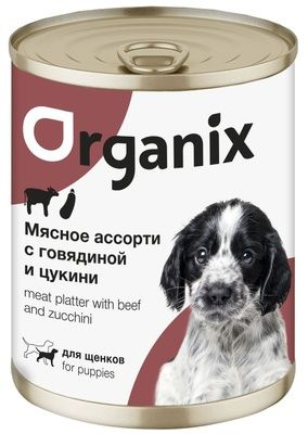 Organix (Органикс) Консервы для щенков Мясное ассорти с говядиной и цукини , 2 шт по 400г  #1