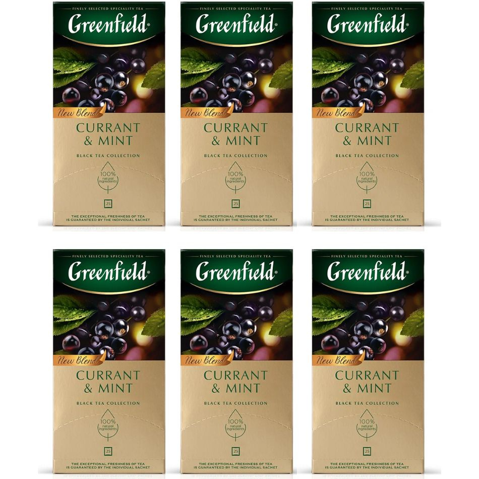 Чай черный Greenfield Currant&Mint 25 пакетиков 6 штук #1