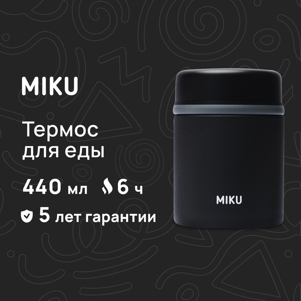 MIKU Термос Вакуумный, 0.44 л #1