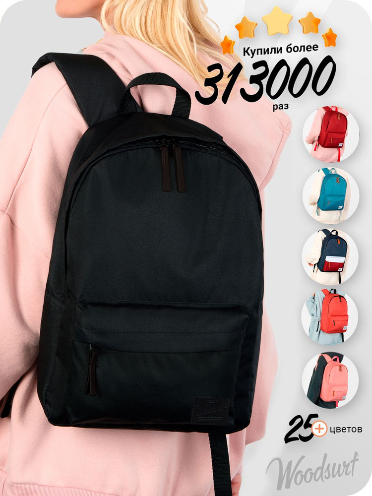 Рюкзак женский, мужской, школьный, городской Express Academy, черный рюкзак с карманом для ноутбука в #1