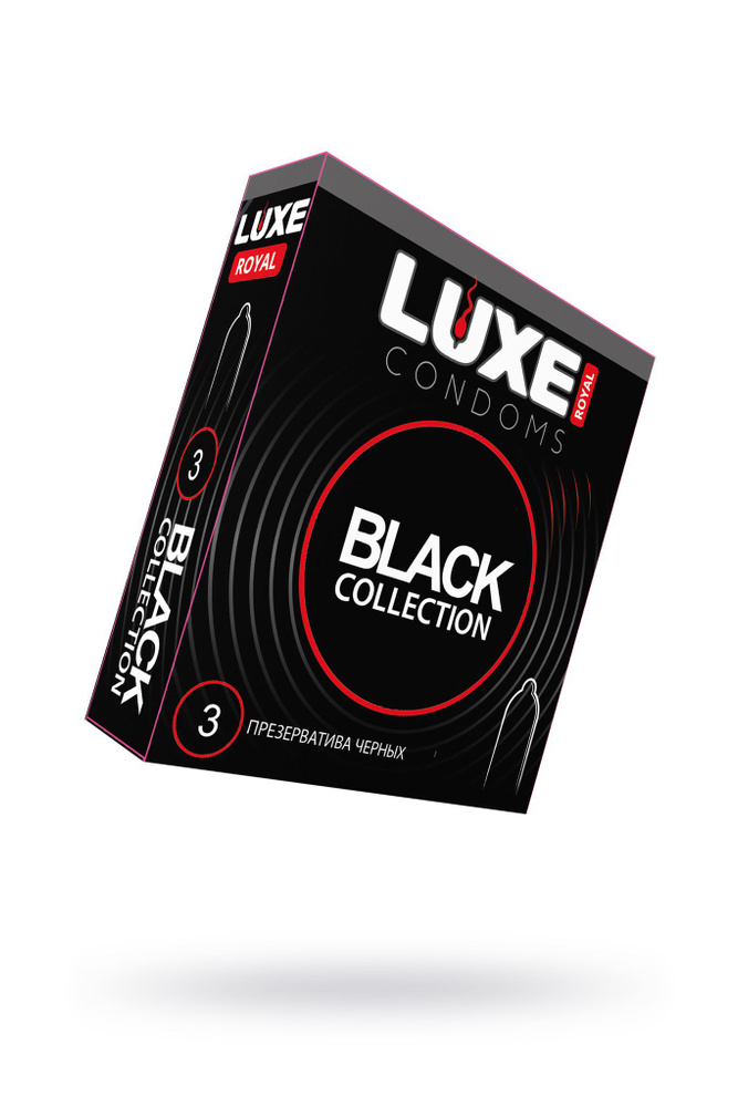 Презервативы Luxe, royal black collection, латекс, гладкие, 18 см, 5,2 см, 3 шт. 727/1  #1