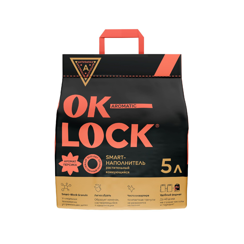 OK-LOCK Наполнитель Растительный Комкующийся Персик 2150г. #1