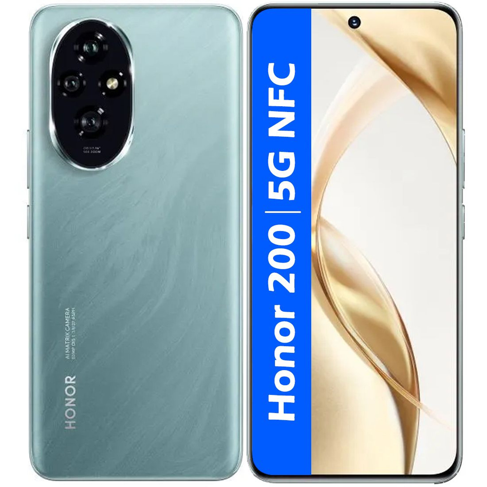 Honor 200 5g отзывы