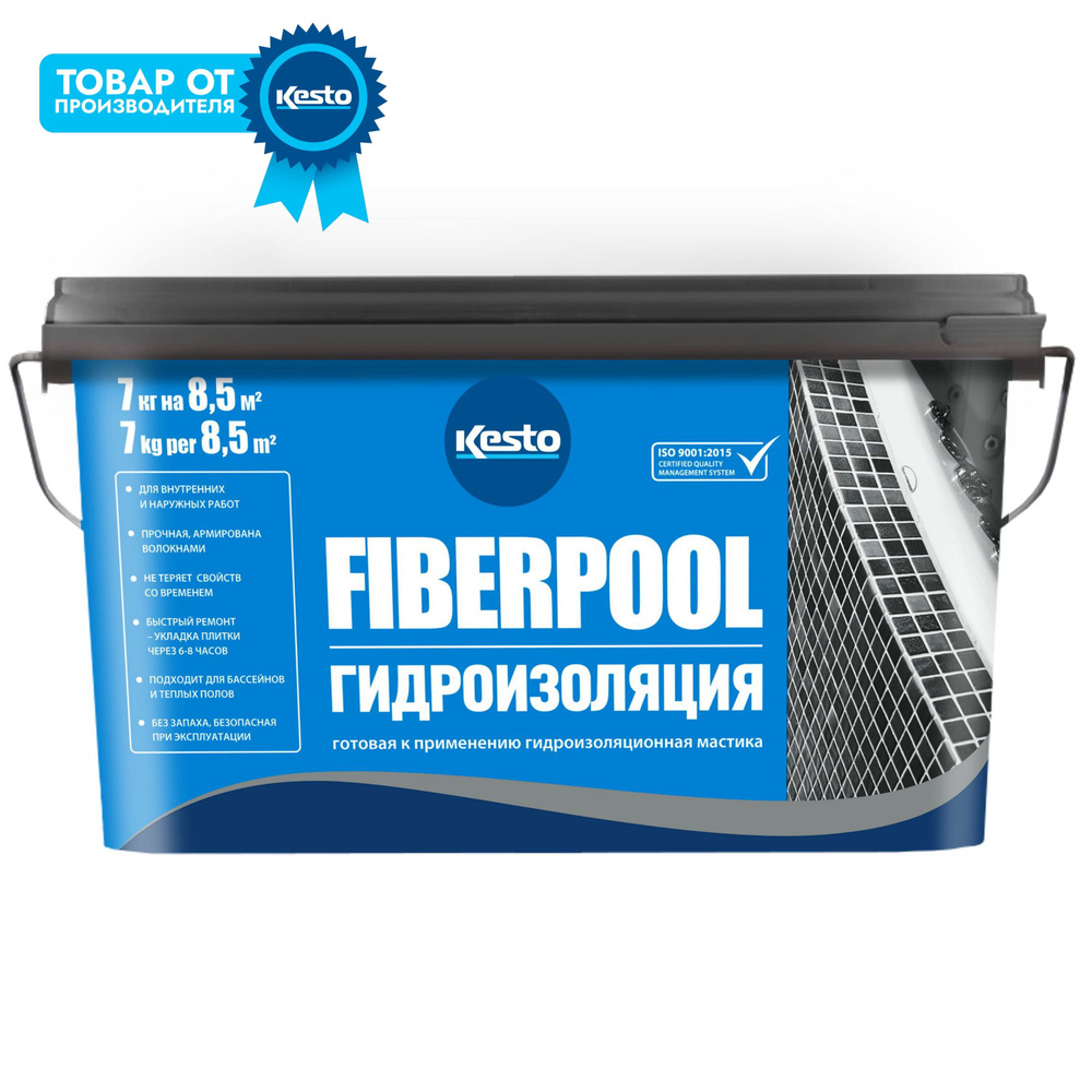 Мастика гидроизоляционная FIBERPOOL 7кг, 5л #1