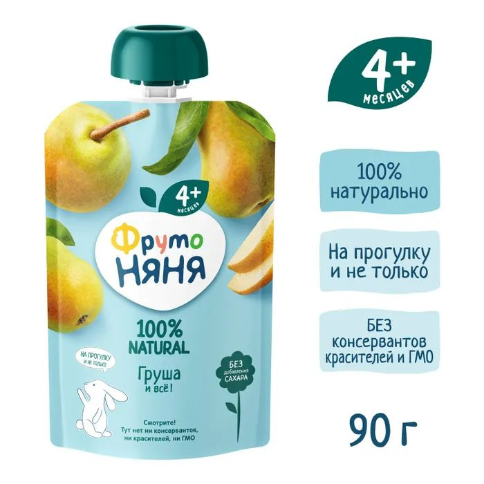 Пюре ФрутоНяня груша, 90г. 12 пачек #1