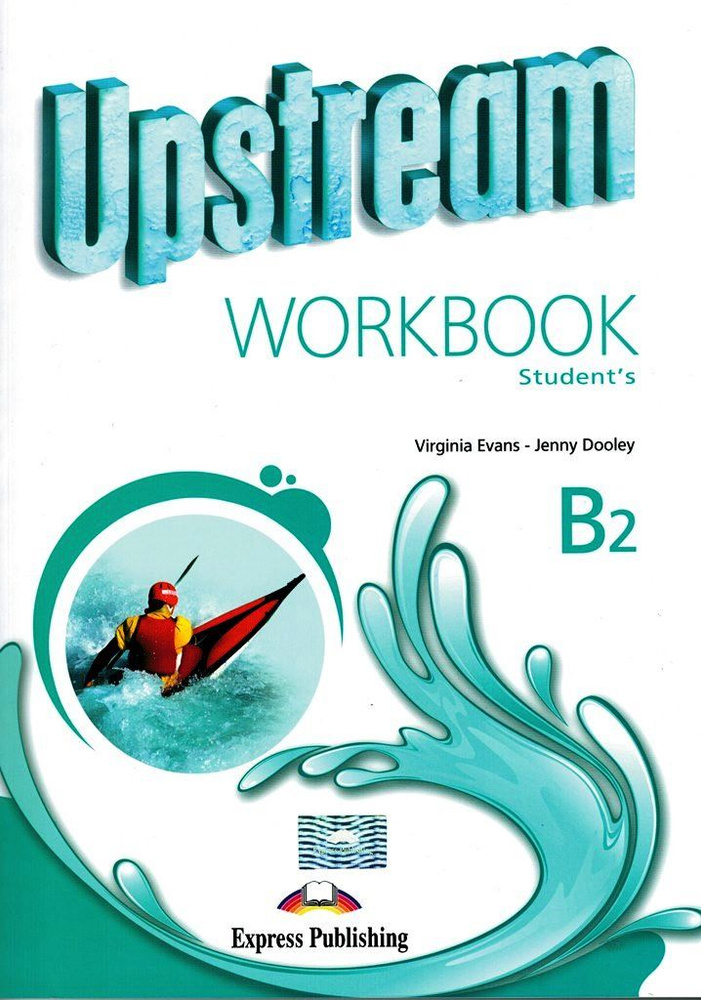 Upstream Intermediate B2 Workbook (3rd edition) Рабочая тетрадь | Evans V. #1