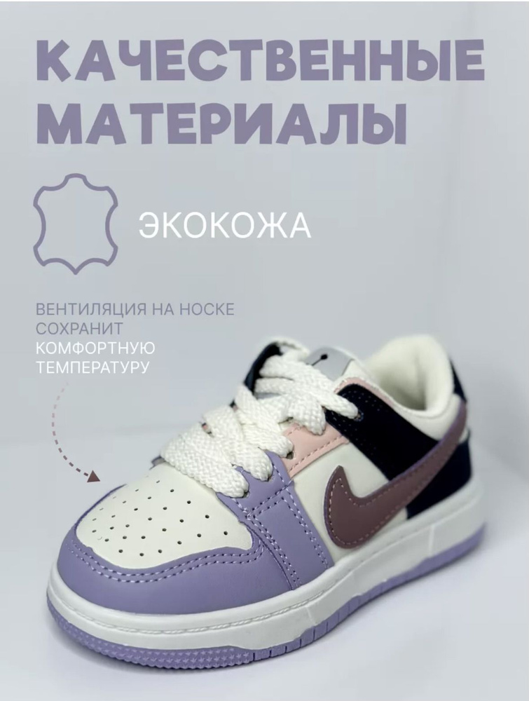 Кроссовки Nike #1