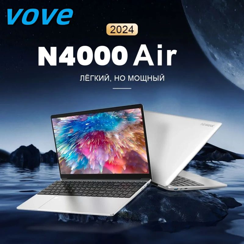 New Notebook N5095 Игровой ноутбук 15.6", Intel Celeron, RAM 256 ГБ, SSD, Intel UHD Graphics, Windows #1