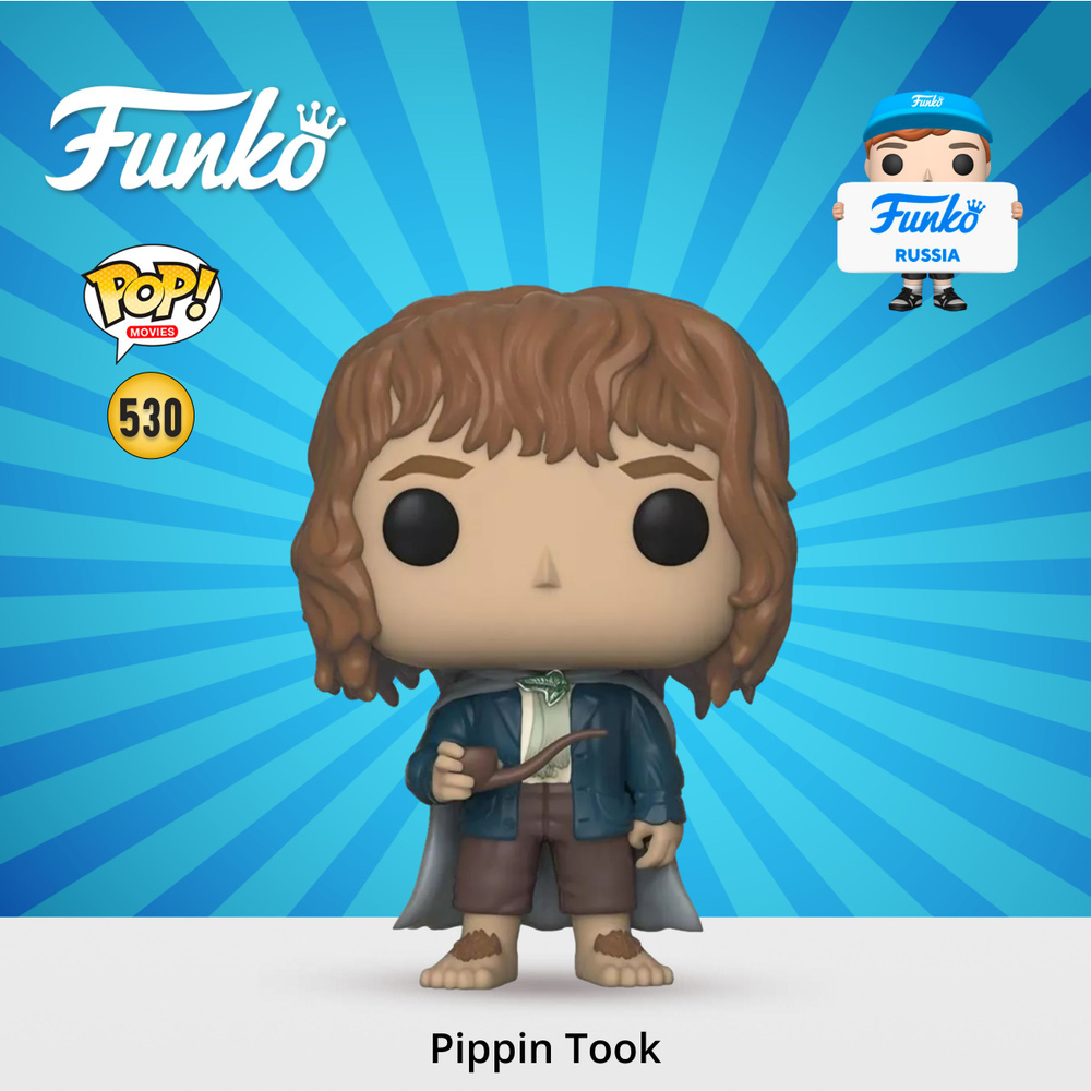 Фигурка Funko POP! Movies LOTR/Hobbit S3 Pippin Took (530) 13564 #1