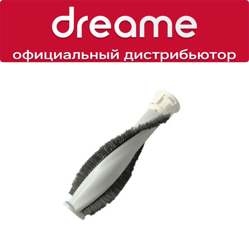 Валик для мебельной щетки Dreame V9 V9P V10 V10 Pro V11 XR T10 T20 R10 #1