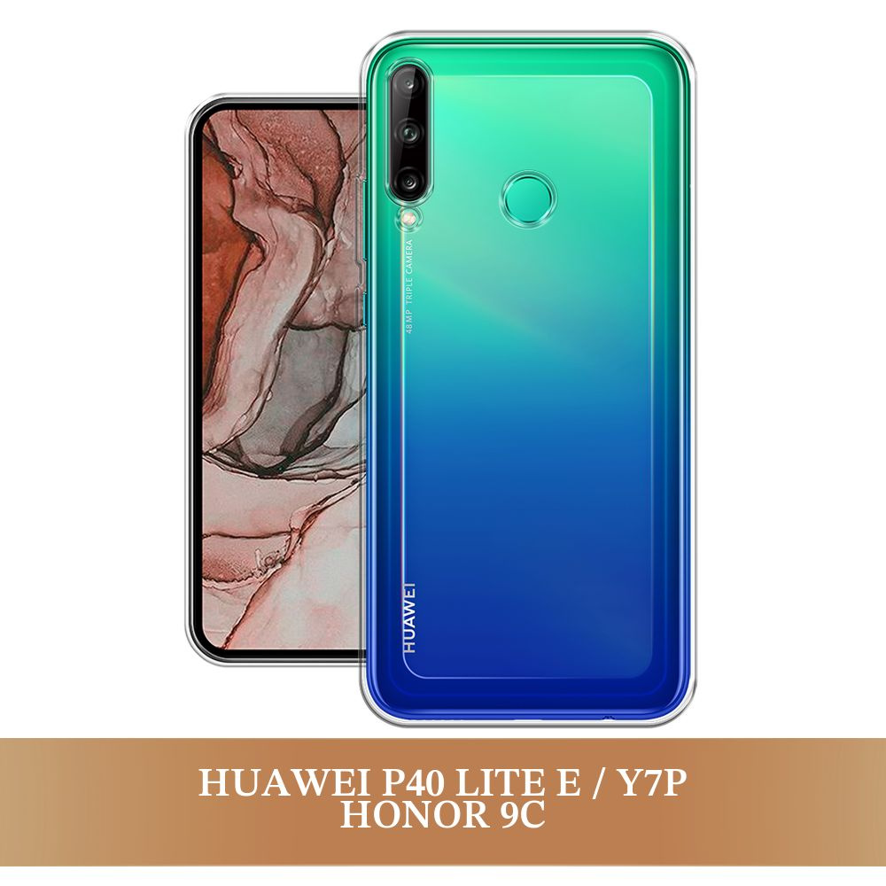 Силиконовый чехол на Honor 9C/Huawei P40 Lite E/Y7p / Хонор 9C/Хуавей P40 Lite E, прозрачный  #1