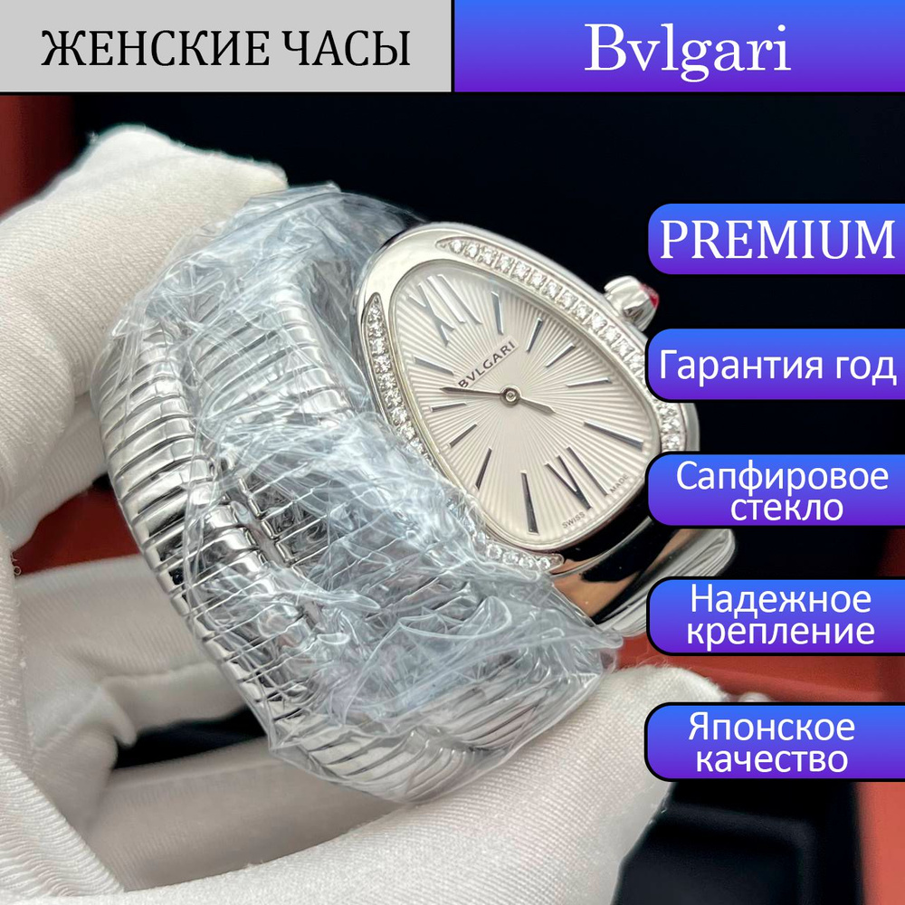 Bvlgari Часы наручные Кварцевые #1