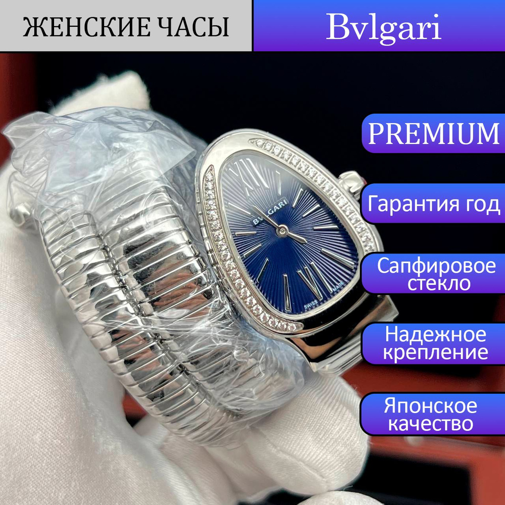 Bvlgari Часы наручные Кварцевые #1