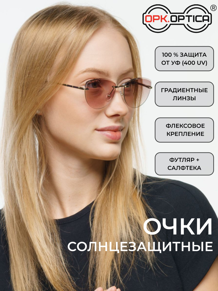 OPK.OPTICA Очки солнцезащитные #1